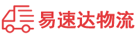 益阳到古浪县物流公司